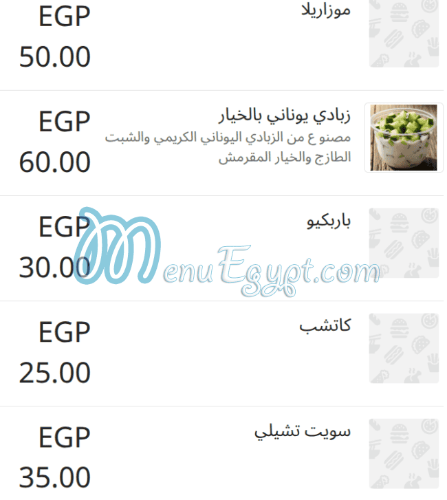أسعار سيجنتشرز هيلثي فوود مصر