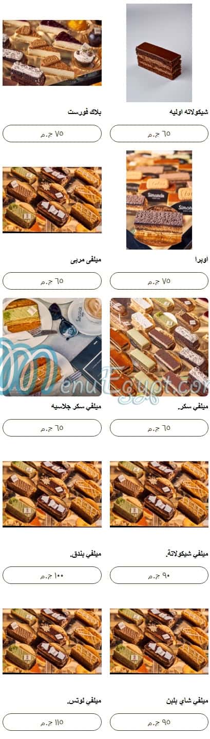 Simonds Bakery menu Egypt 3