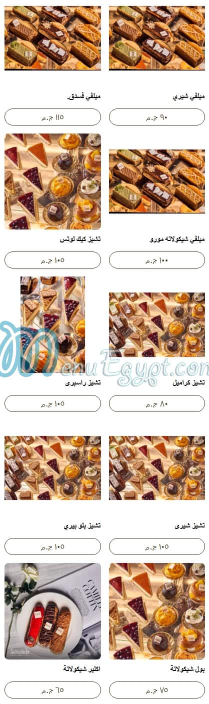 Simonds Bakery menu Egypt 4