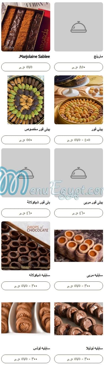 Simonds Bakery menu Egypt 11