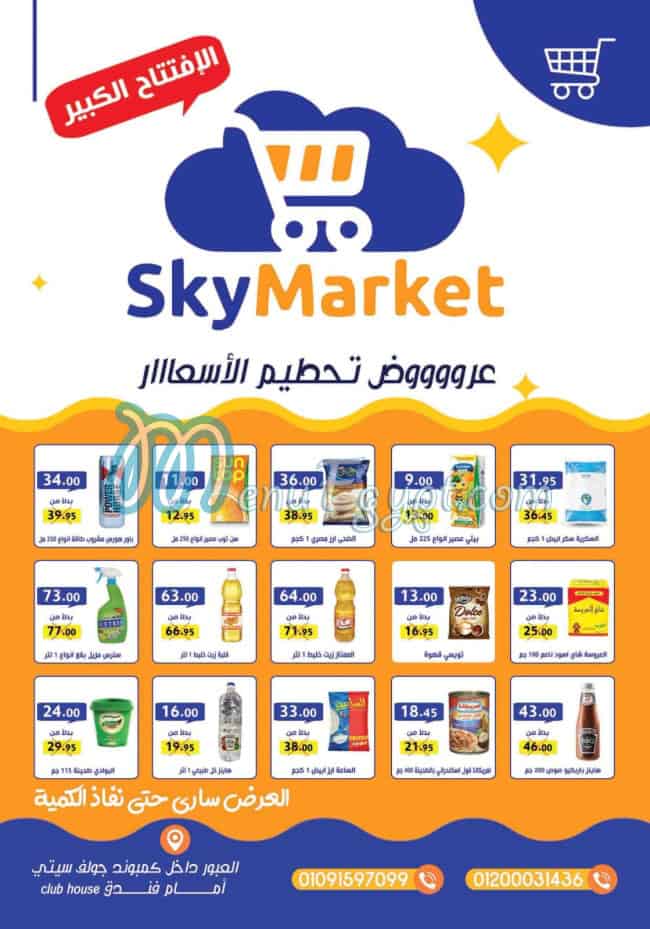 Sky Market menu