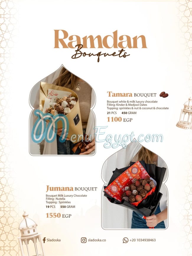 مطعم سلادوسكا مصر