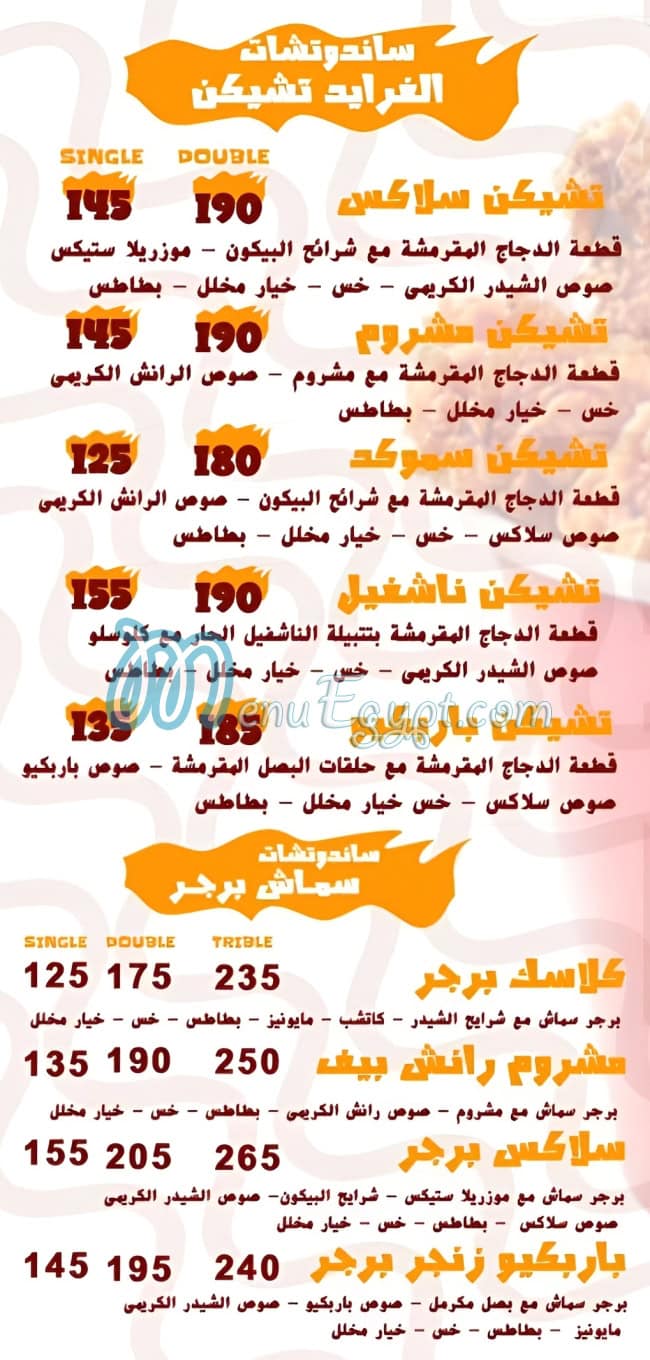 Slaxx egypt