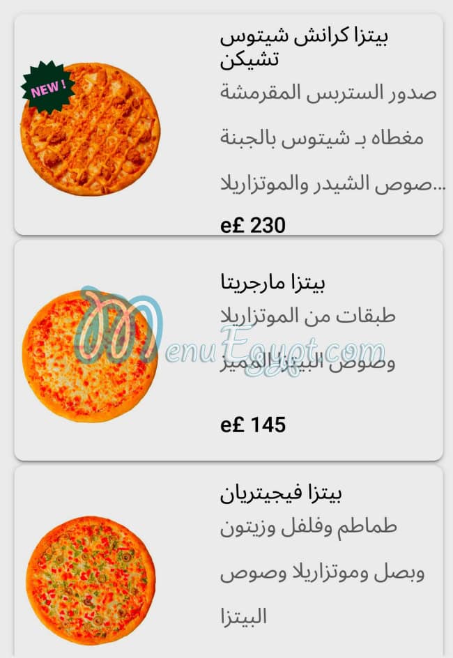 Sliceno menu
