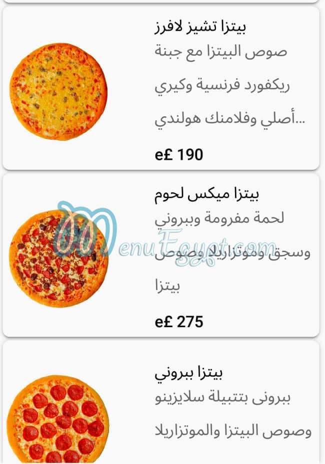 Sliceno menu Egypt
