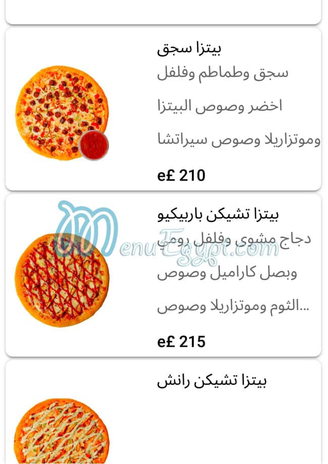 Sliceno egypt