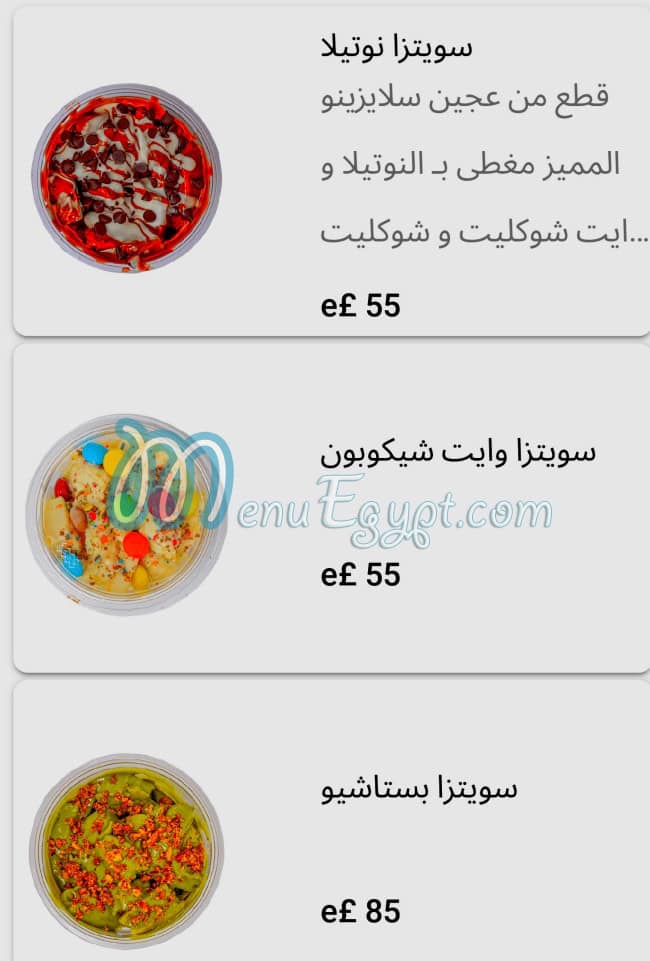 Sliceno delivery