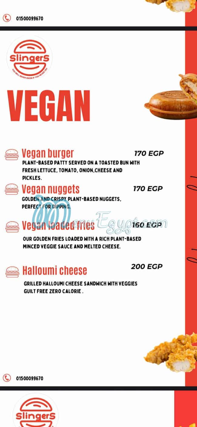 مطعم سلينجرز مصر