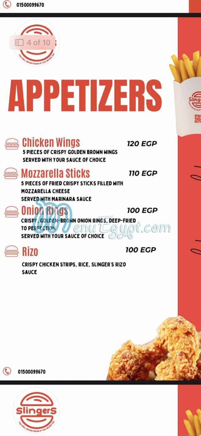 سلينجرز مصر منيو بالعربى