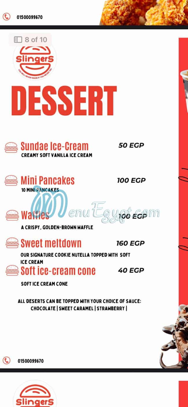 سلينجرز مصر