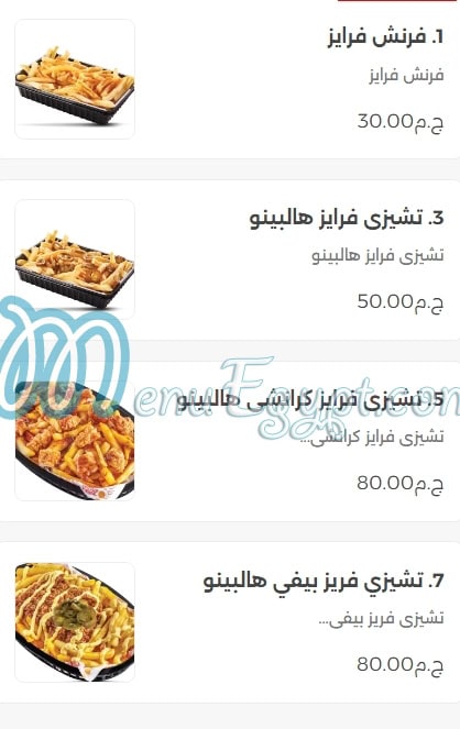 SMACK DOWN delivery menu