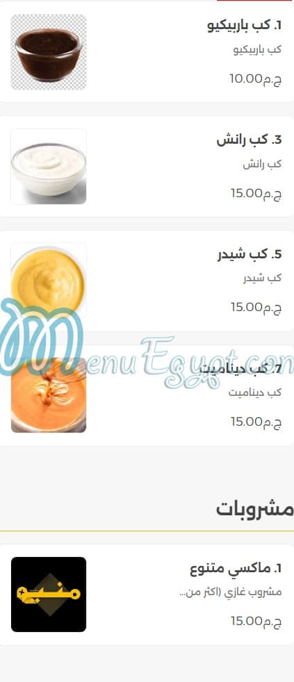 SMACK DOWN menu Egypt 2