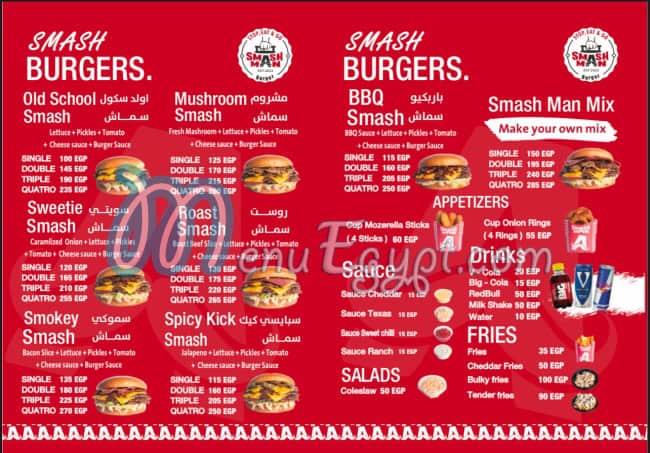 Smash man menu