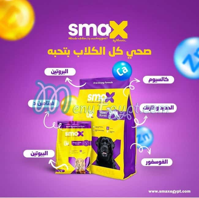 Smax Egypt menu