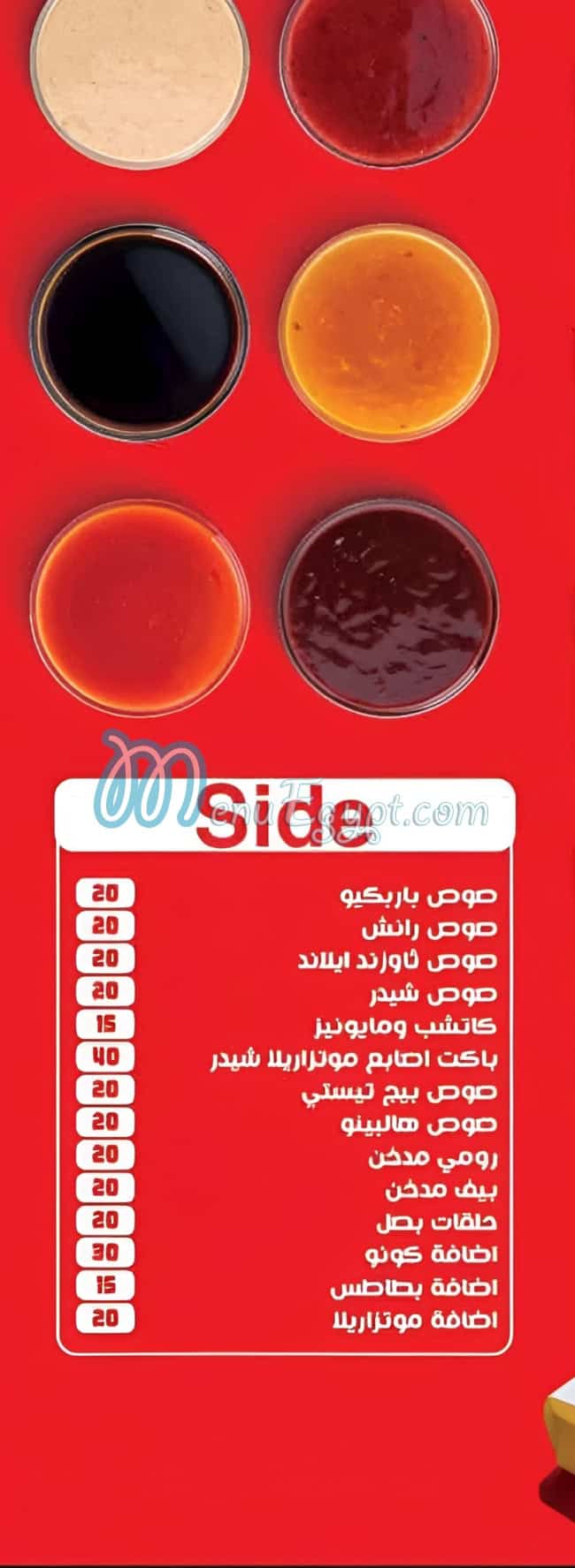 Smile Crepe October menu prices