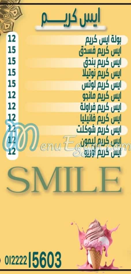 Smile menu Egypt 1