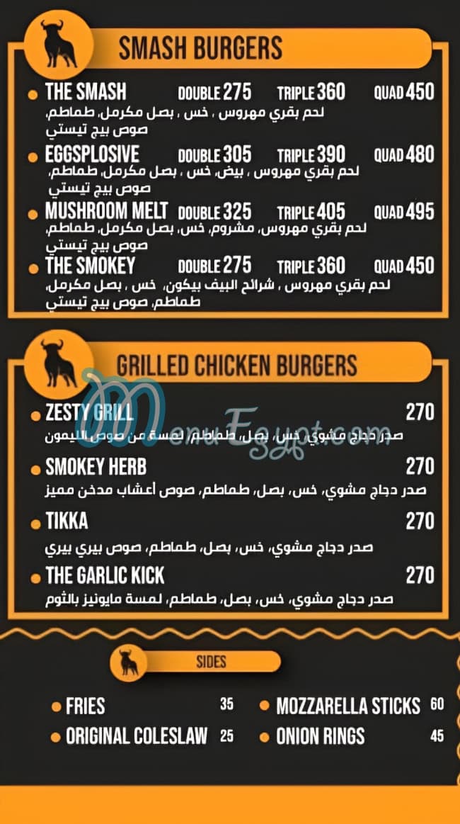Smokeys menu Egypt 1