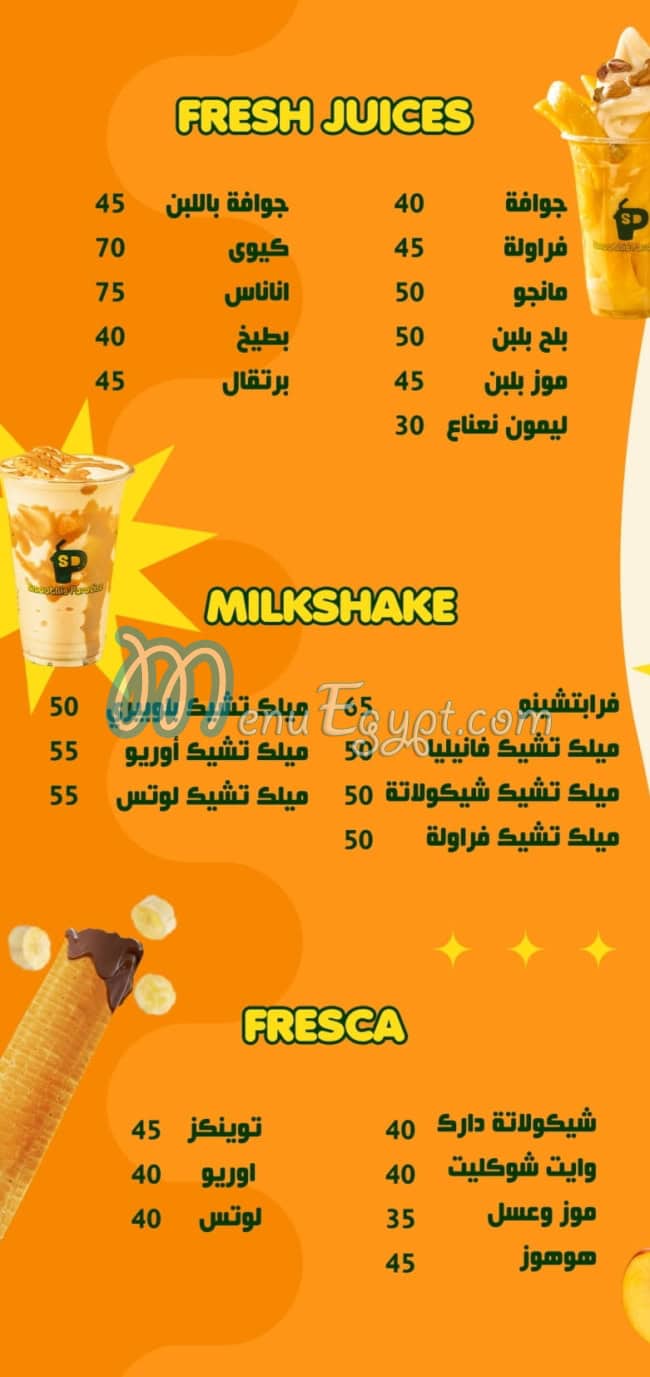 Smoothie  Paradise menu Egypt