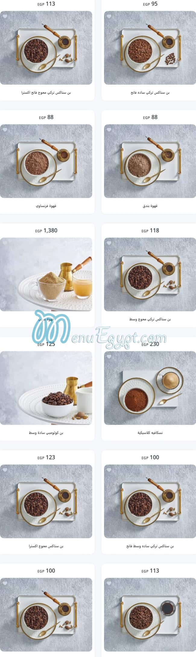 Snacks Roastery menu Egypt 10