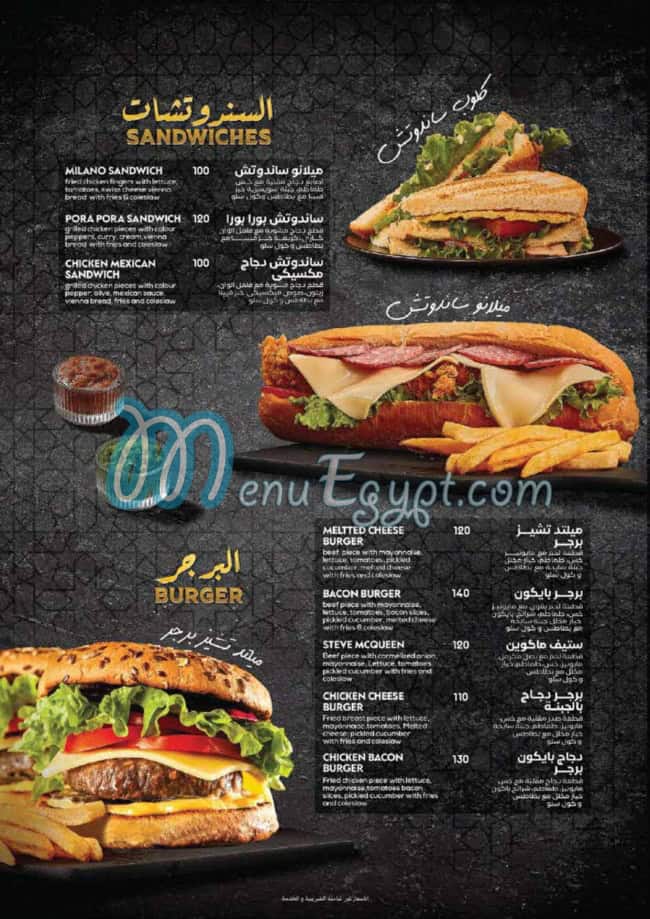 Socotra Lounge menu Egypt 6