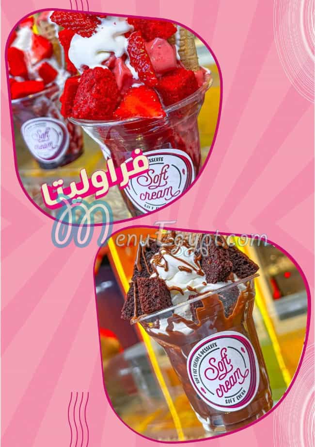 Soft Cream menu Egypt 10