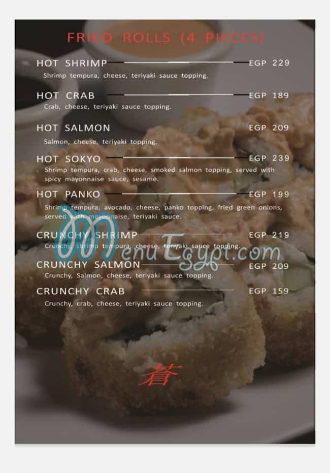 منيو سوكيو مصر 1