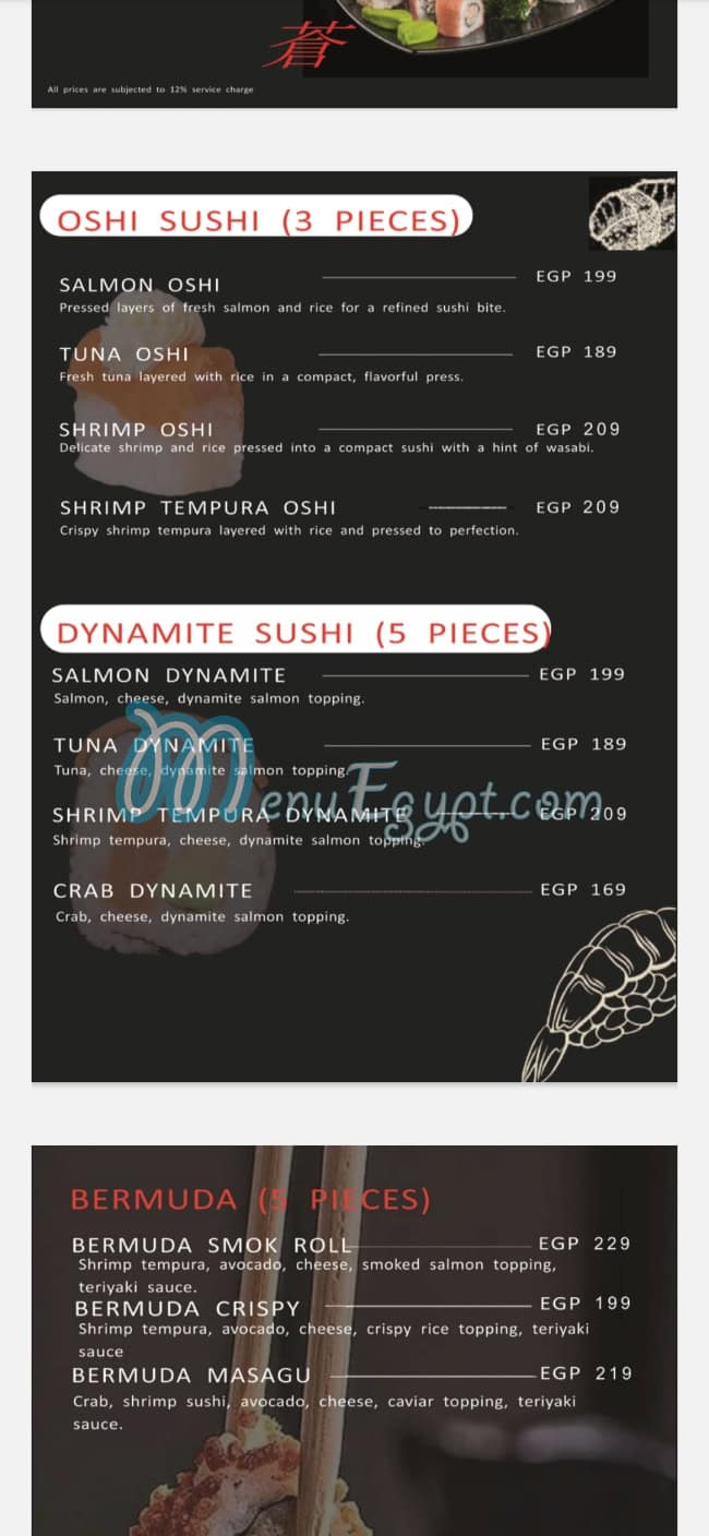 منيو سوكيو مصر 5