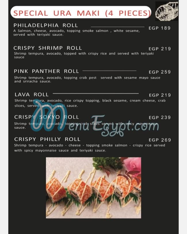 منيو سوكيو مصر 9