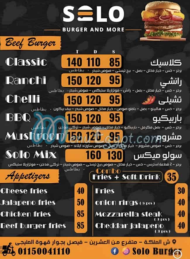 Solo Burger menu