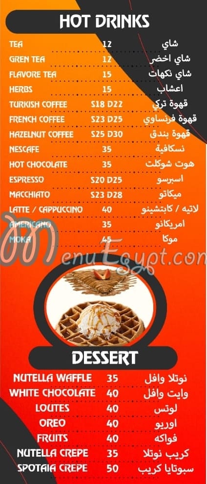 soptaia online menu