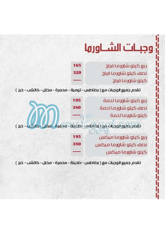 Sourya Resturant delivery menu