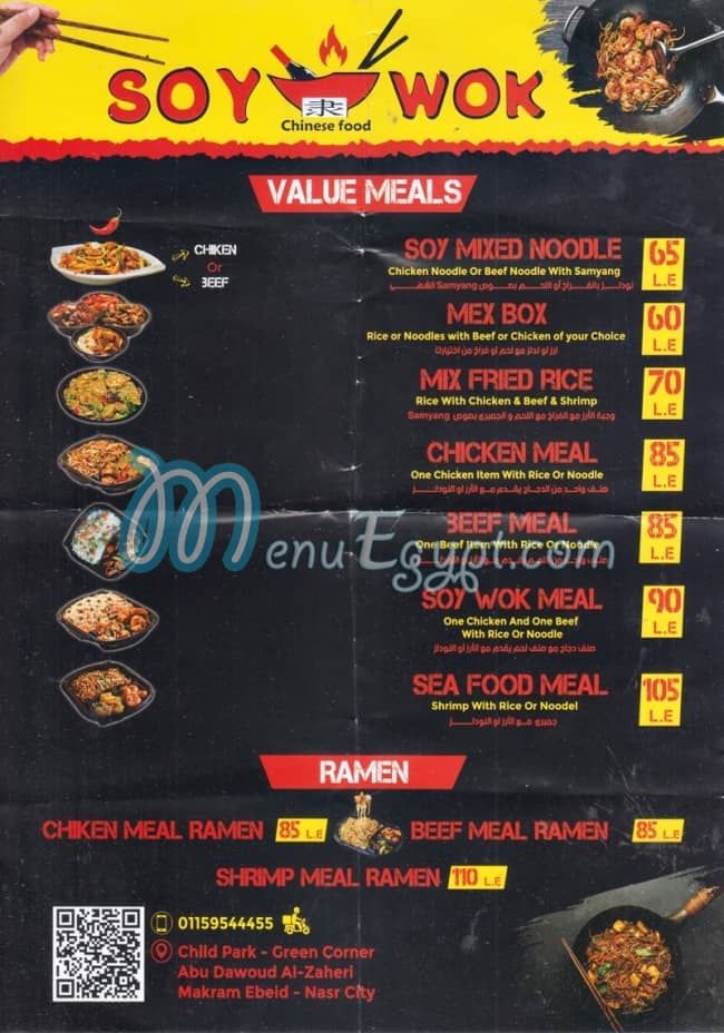 Soy Wok menu