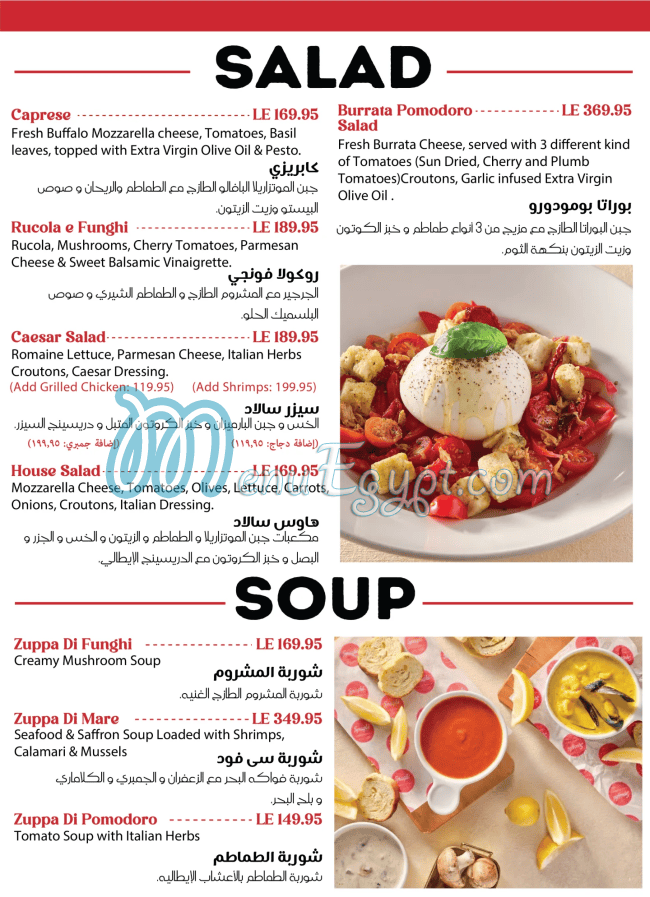 مطعم سباغي مصر