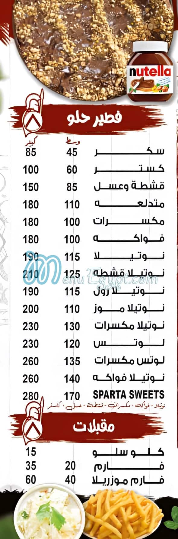 Sparta online menu