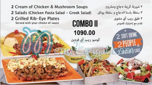 سبكترا مصر الخط الساخن