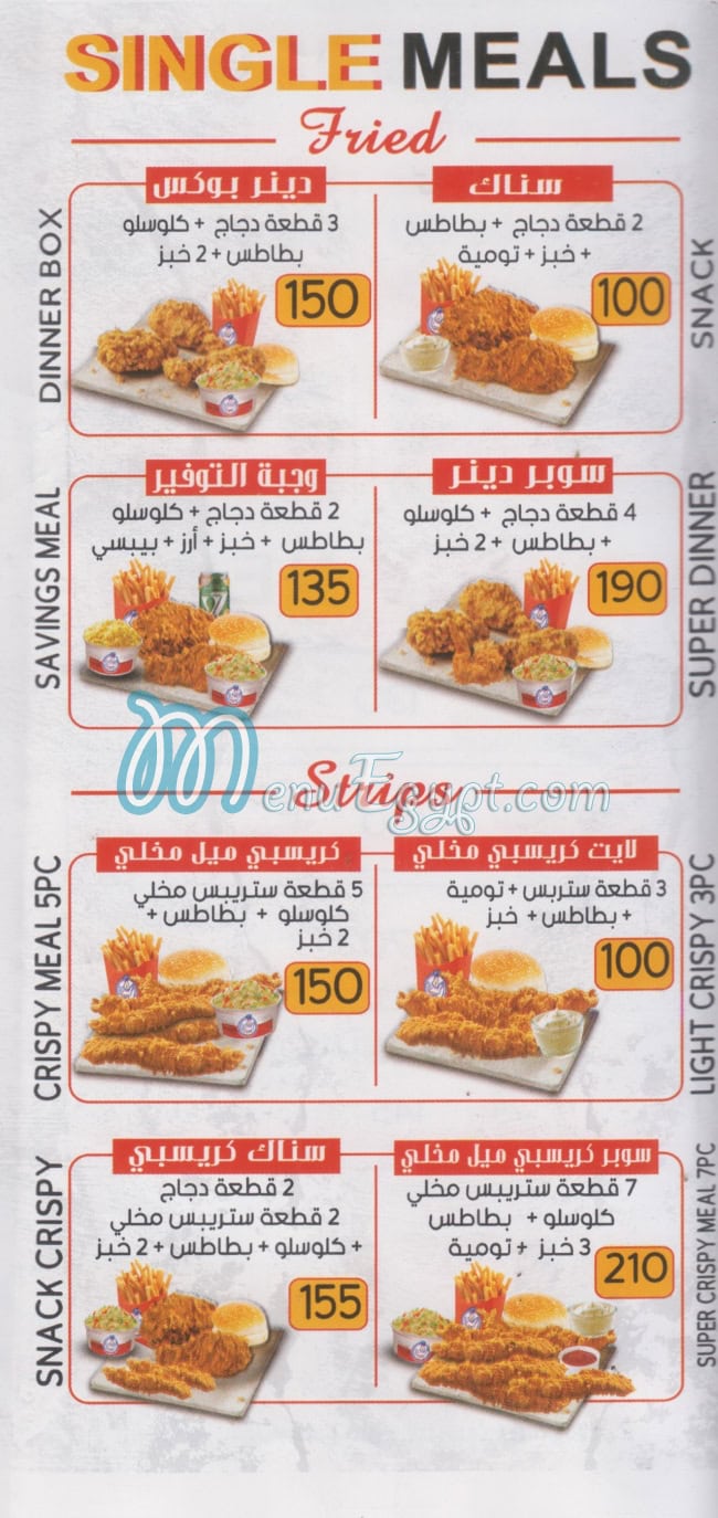 spicy chicken delivery menu