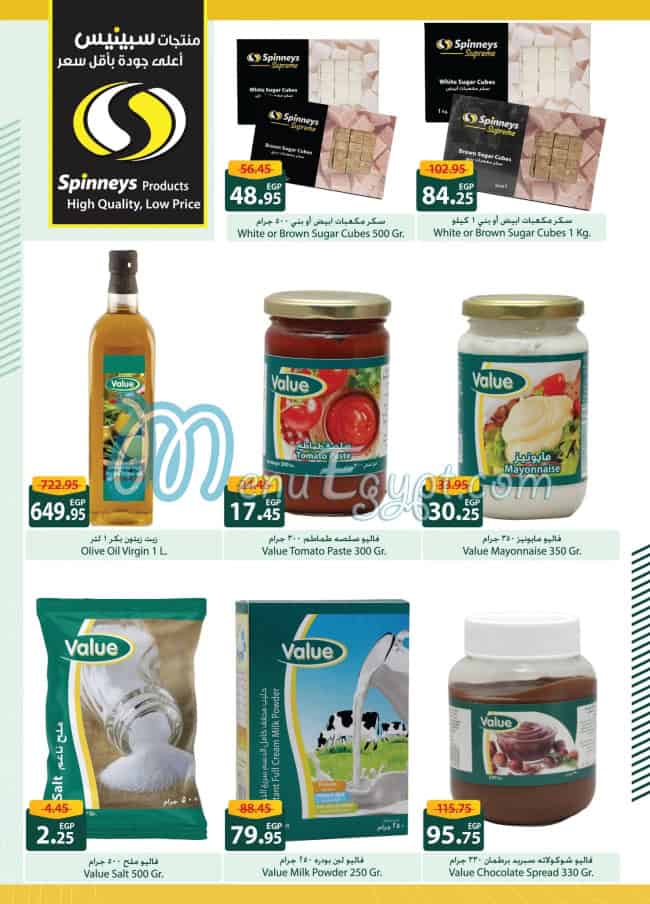 Spinneys menu Egypt 5