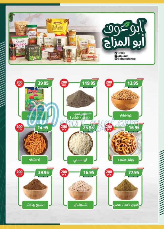 Spinneys menu Egypt 8