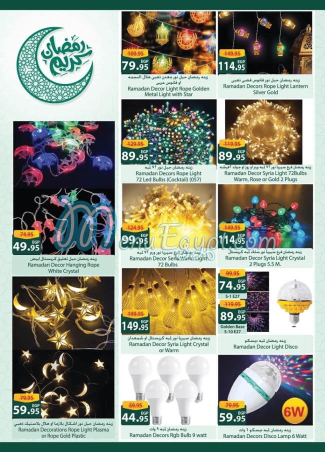 منيو سبينس مصر 6