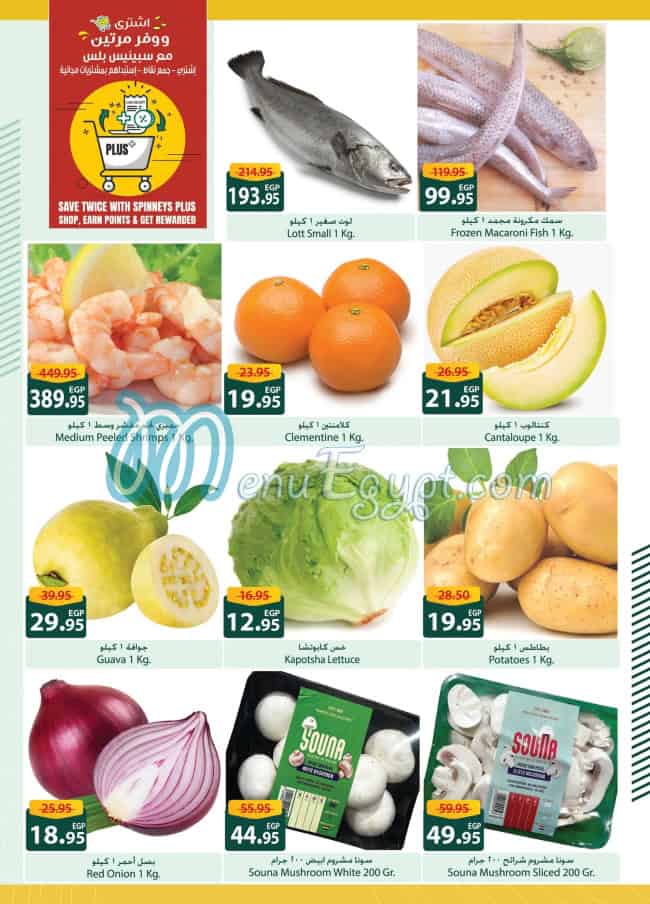 Spinneys menu Egypt 2