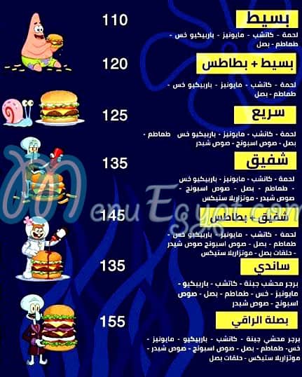 Sponge Burger menu