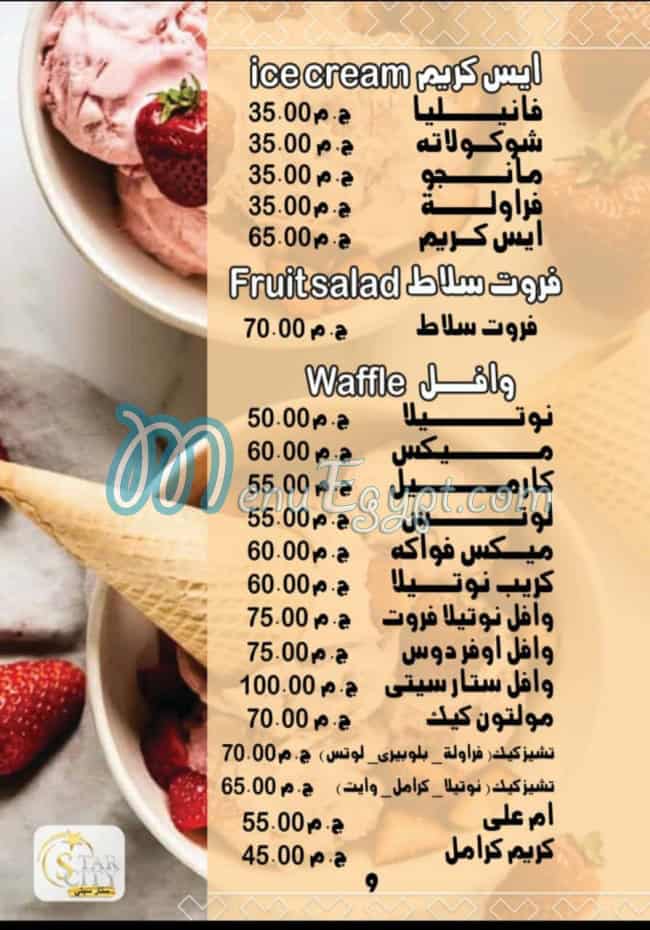 Star City menu Egypt 8