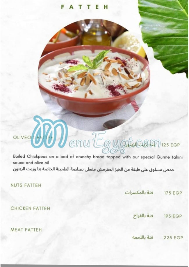 Starters delivery menu