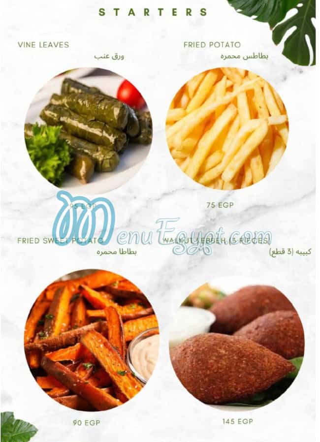 Starters menu prices