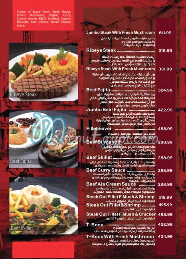 Steak Out menu Egypt 5