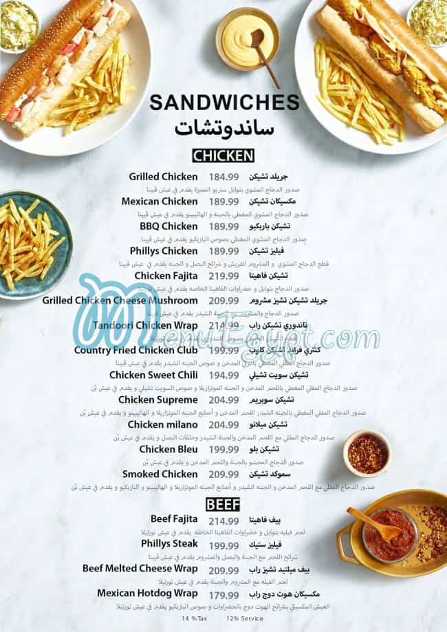 Stereo Restaurant And Cafe menu Egypt 10