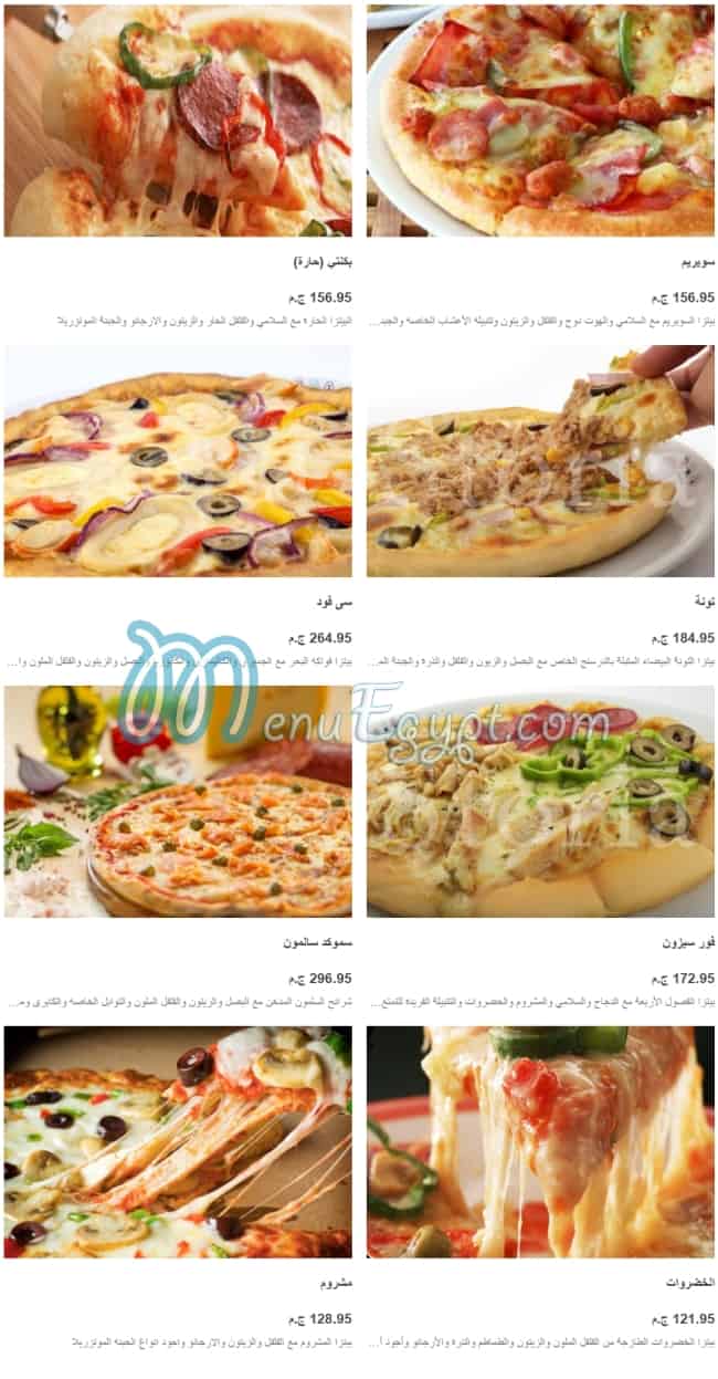 Storia Cafe & Restaurant menu Egypt 5