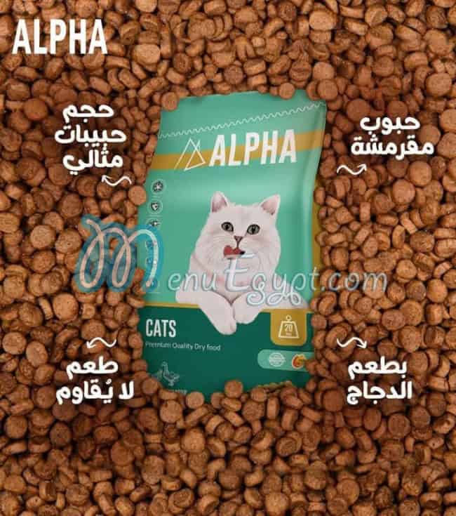 Super Pets menu Egypt 6