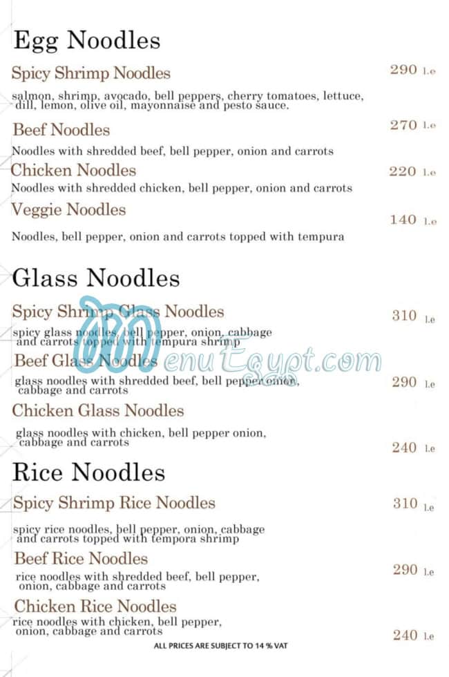 كافية سوبريم مصر