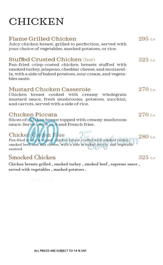 منيو كافية سوبريم مصر 3